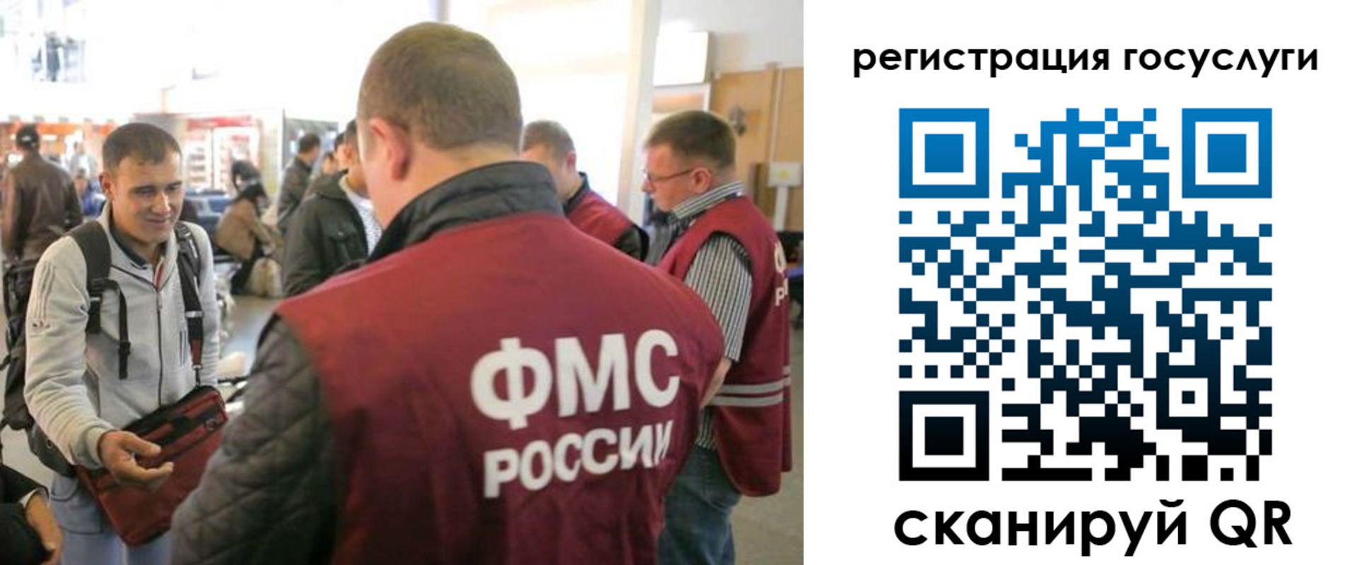 где прописаться в Владимирской области