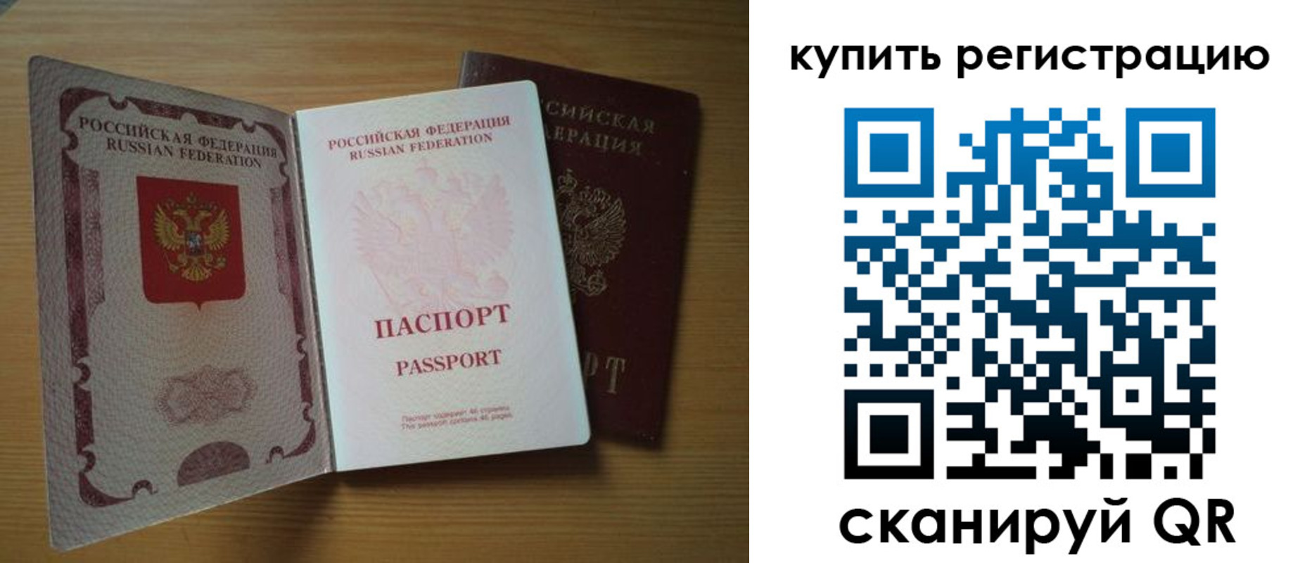 временная регистрация госуслуги в Владимирской области