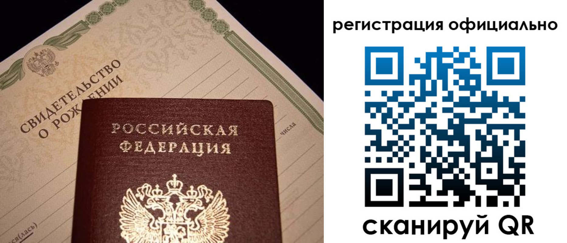 миграционный учет в Владимирской области