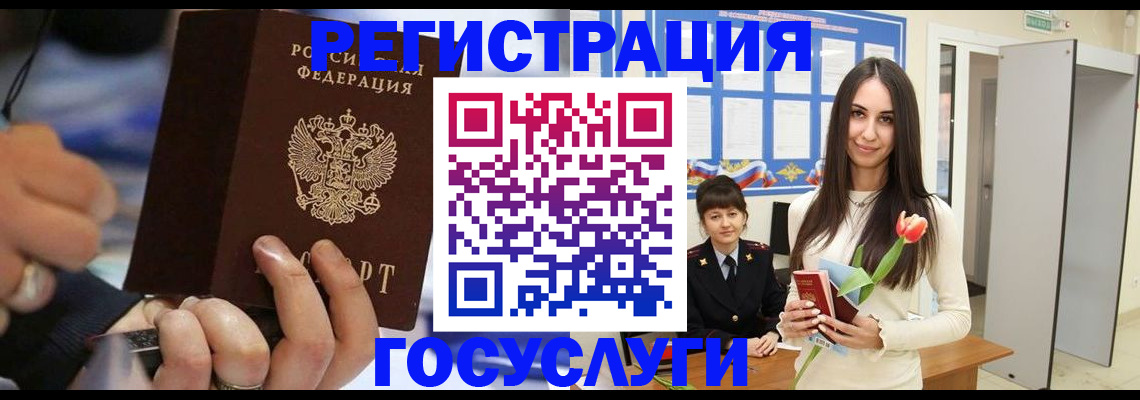 временная регистрация законно в Владимирской области