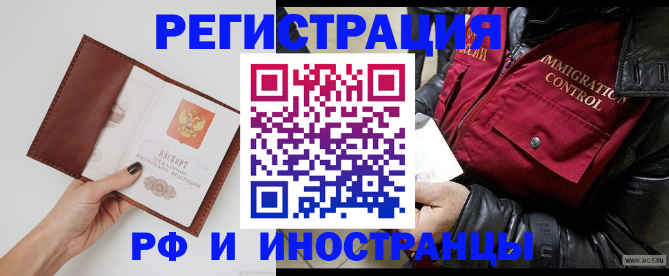 временная регистрация поиск в Владимирской области