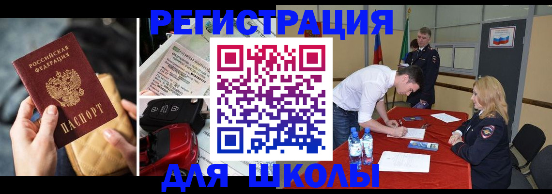 найти адрес прописки в Владимирской области