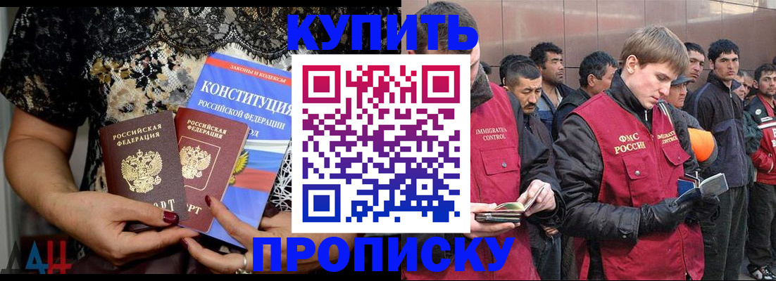 миграционный учет в Владимирской области
